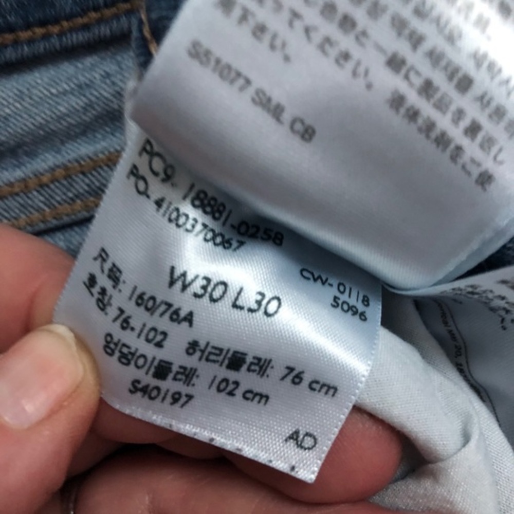 Levi’s Light Wash Distressed 711 Stretch Skinnies - Picture 9 of 9
